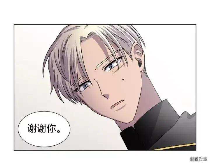 第 69 页