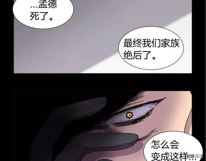 第 77 页