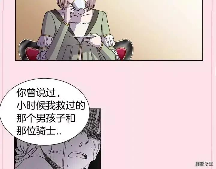 第 83 页