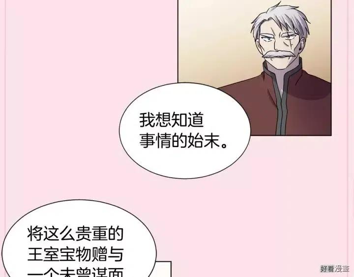 第 85 页