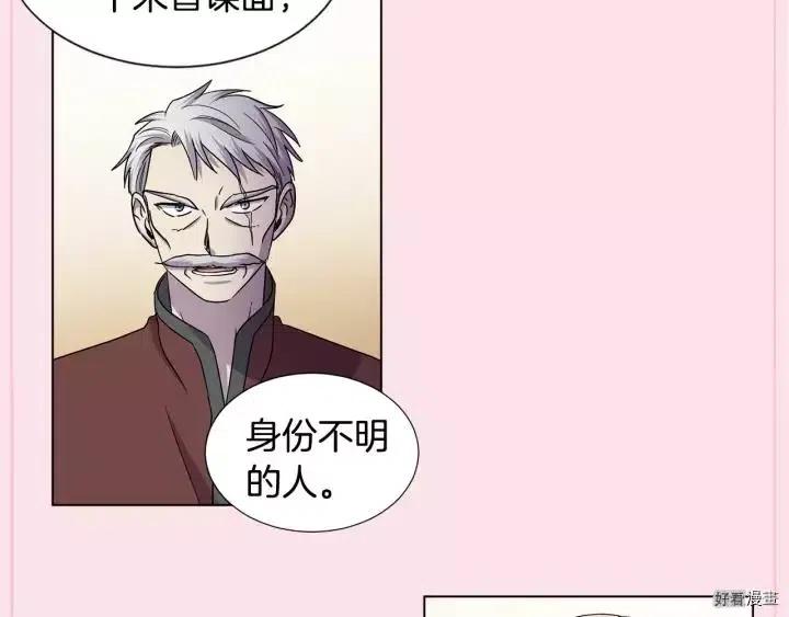 第 86 页