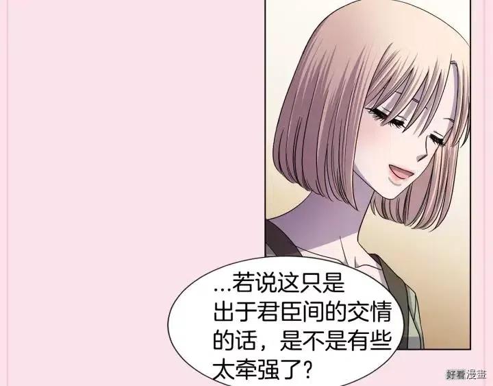 第 87 页
