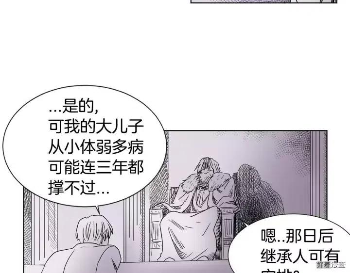 第 58 页