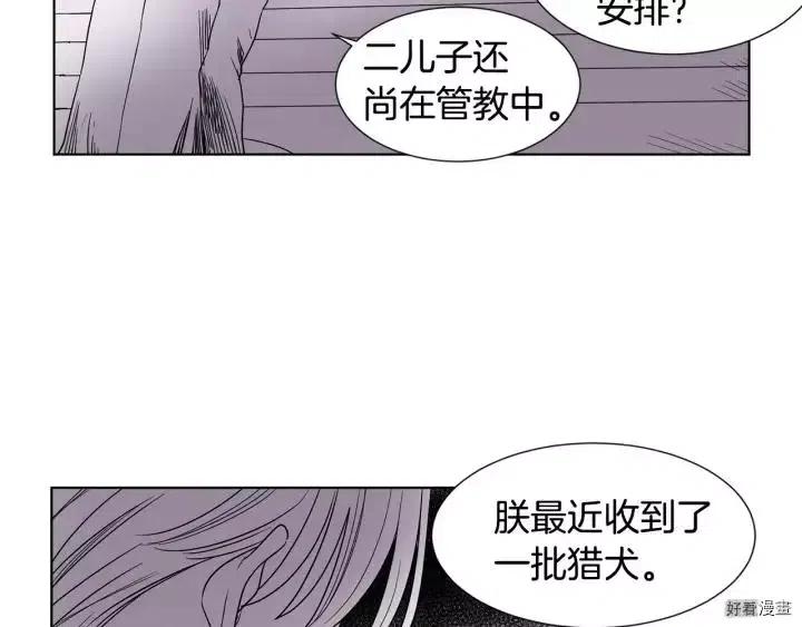 第 59 页