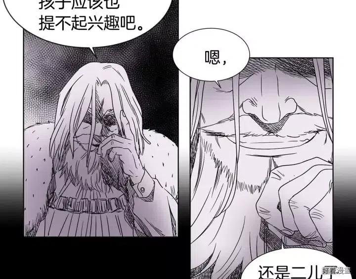 第 61 页