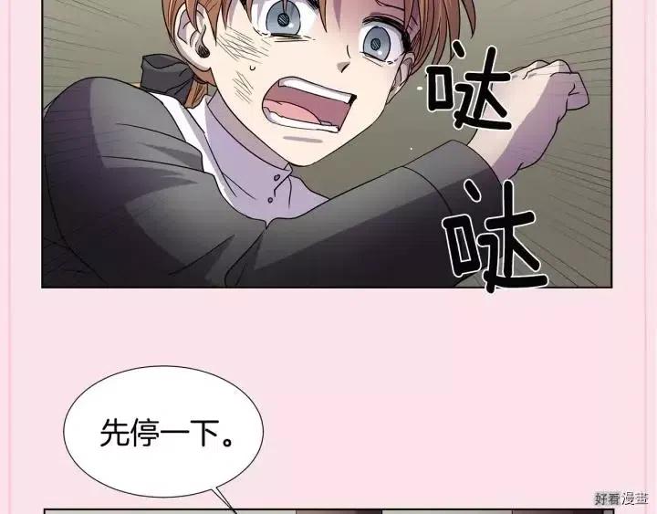 第 85 页