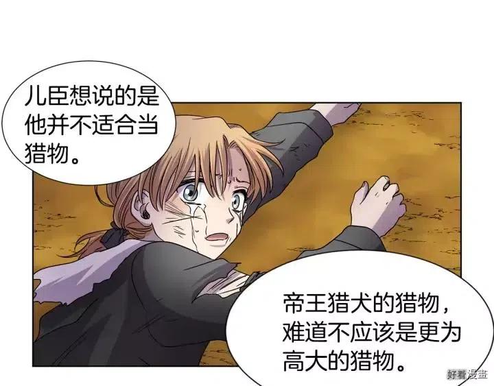 第 64 页