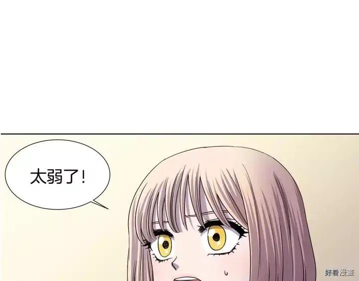 第 69 页