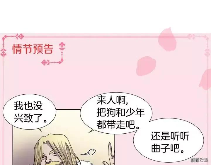 第 82 页