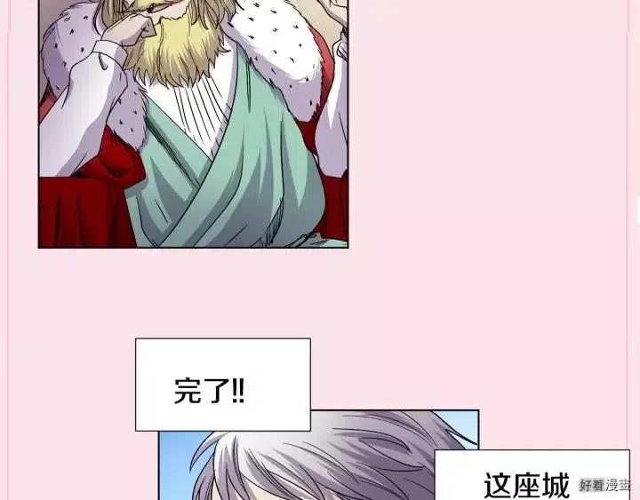 第 83 页