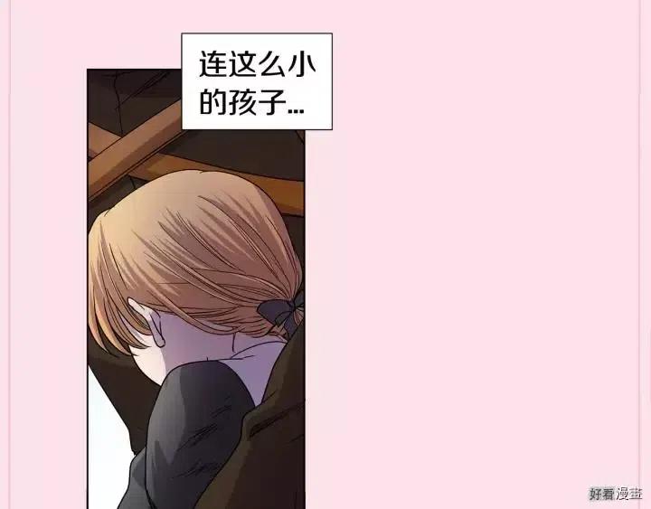 第 85 页