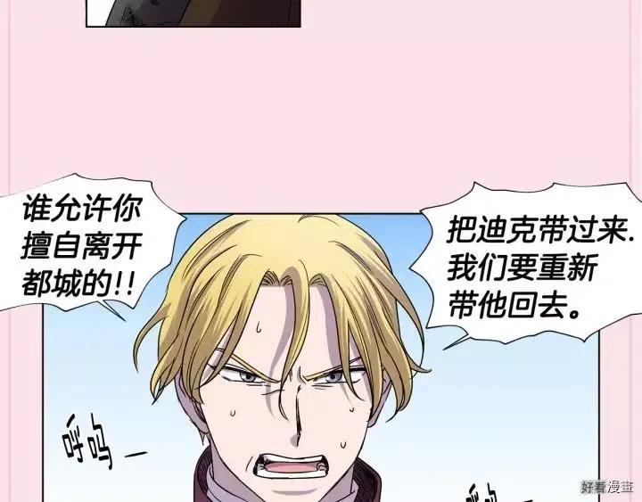 第 86 页