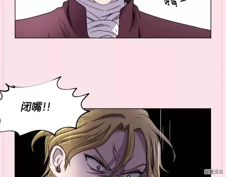 第 87 页