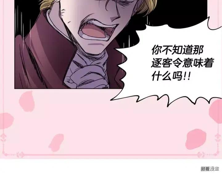 第 88 页
