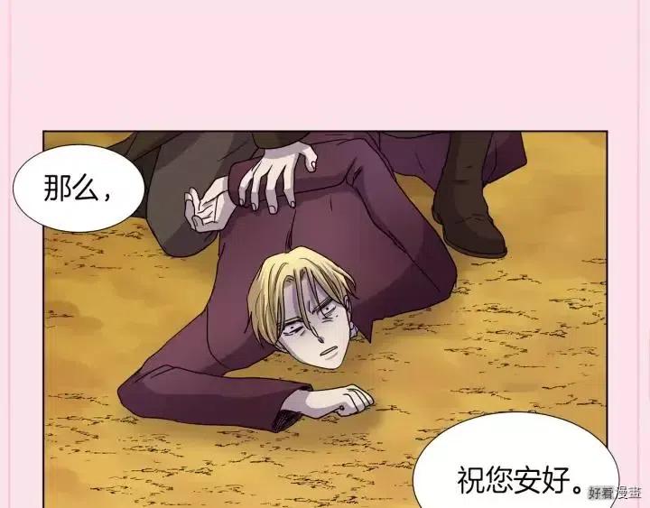 第 83 页