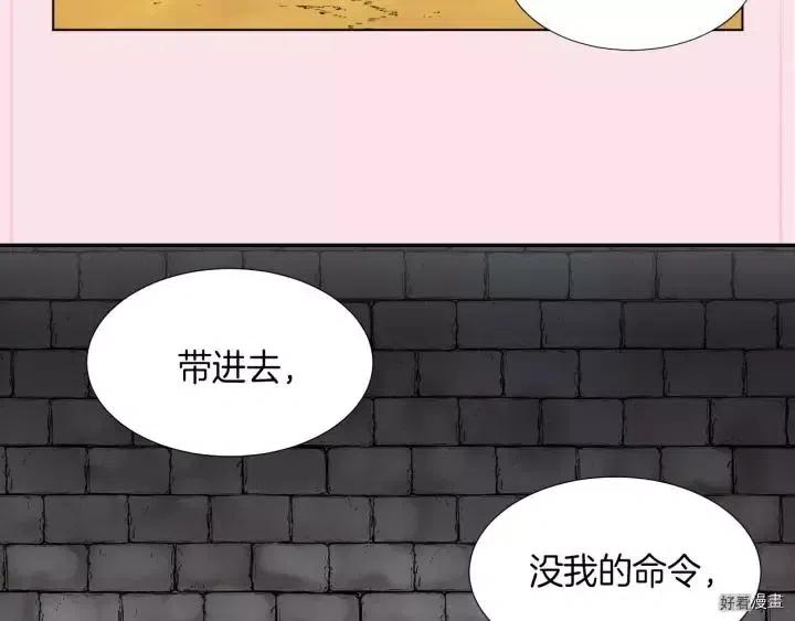第 84 页