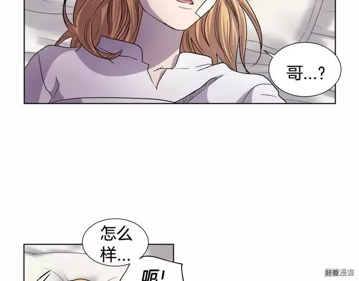第 76 页