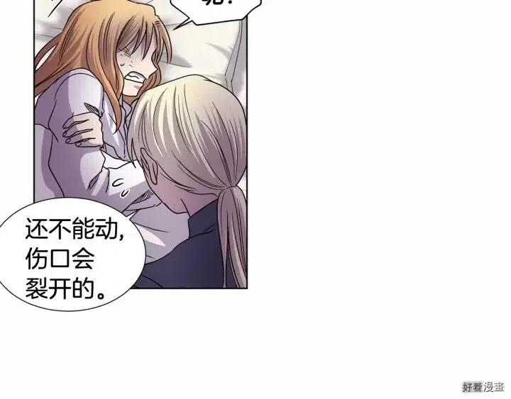 第 77 页