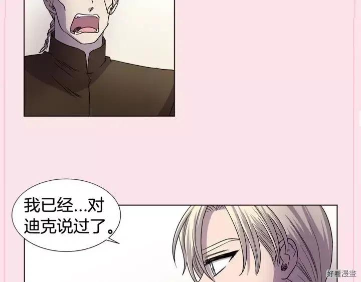 第 90 页