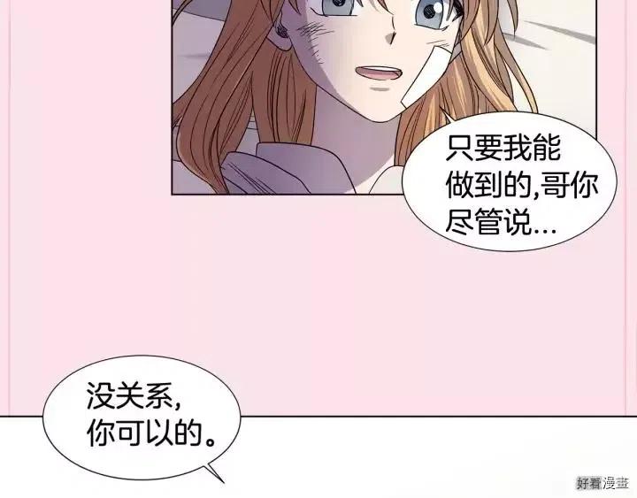 第 92 页