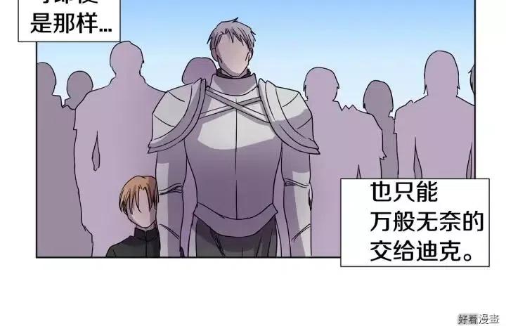 第 69 页