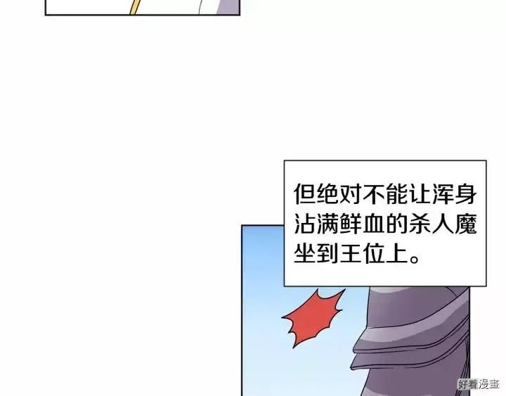 第 71 页