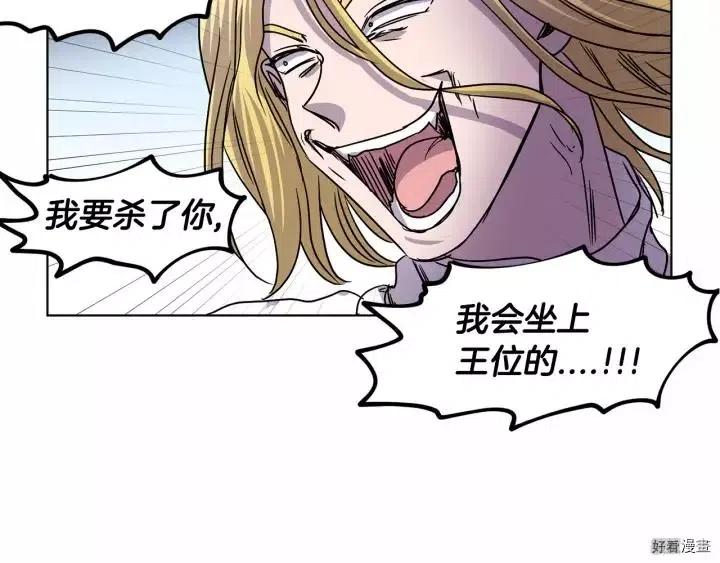 第 76 页
