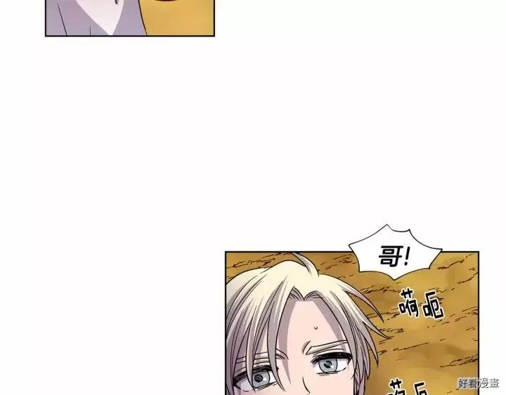 第 82 页