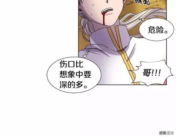 第 83 页