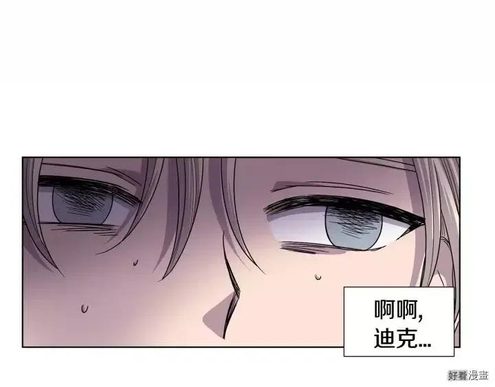 第 85 页