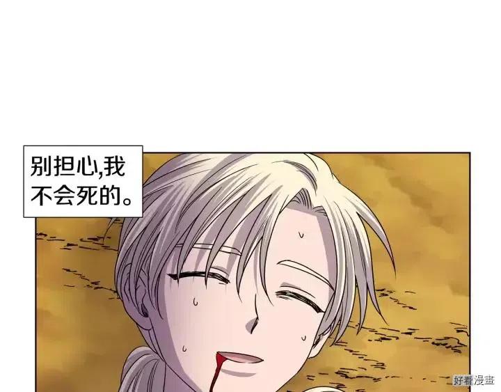 第 86 页