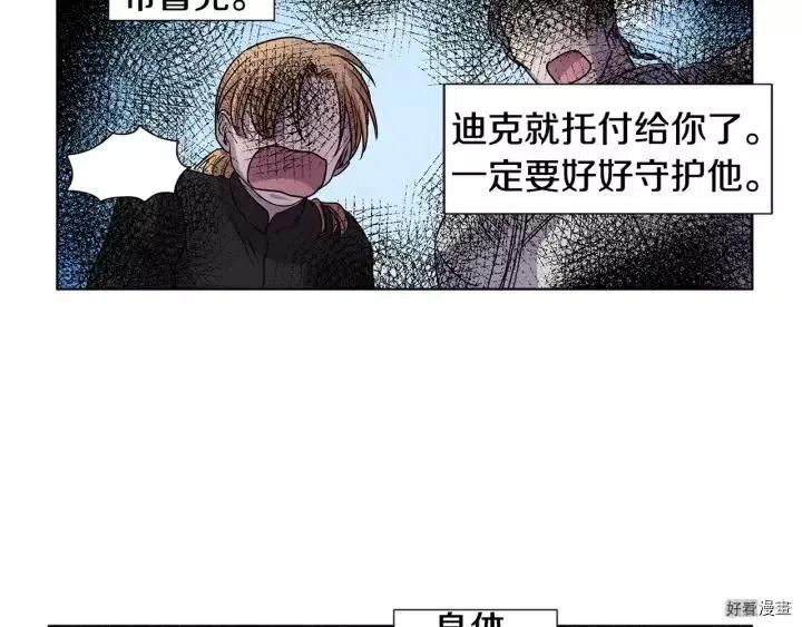 第 88 页