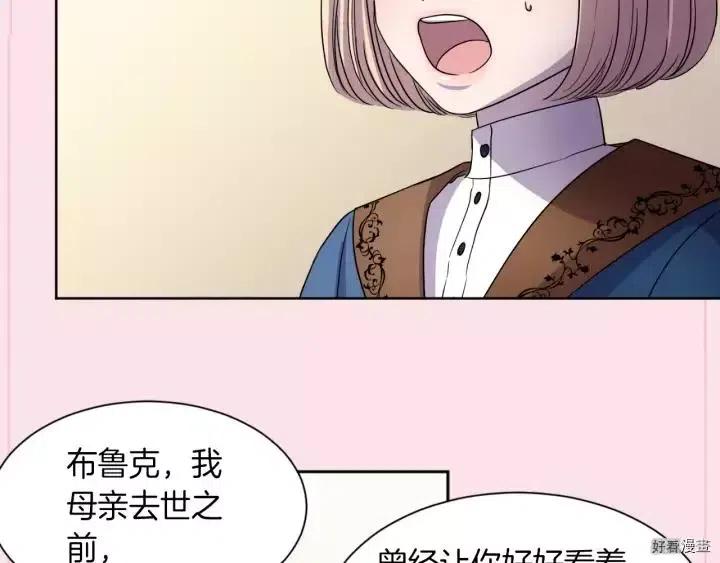 第 93 页