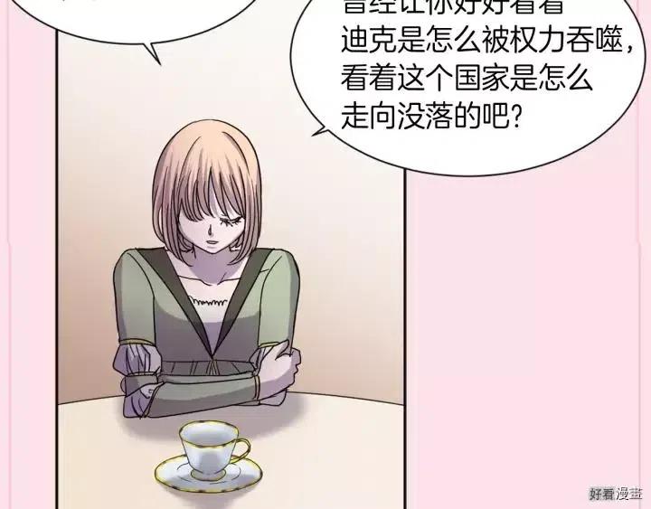 第 94 页