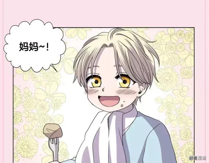 第 97 页