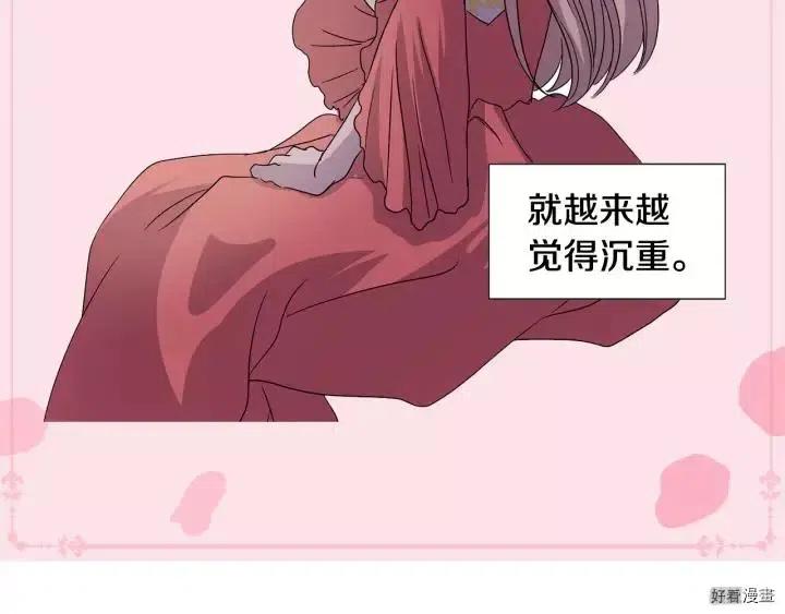 第 99 页