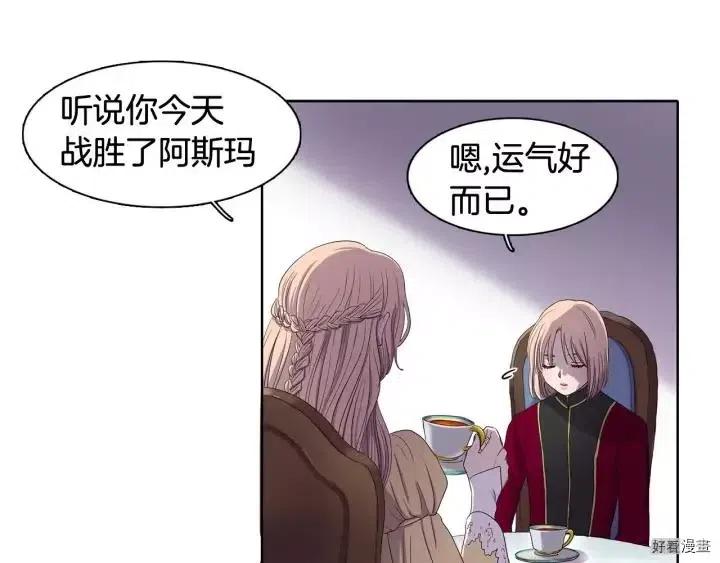 第 50 页