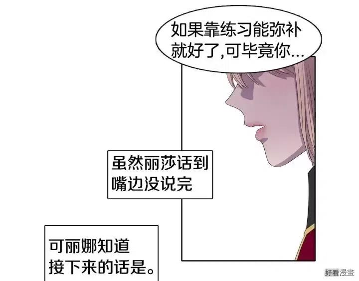 第 54 页