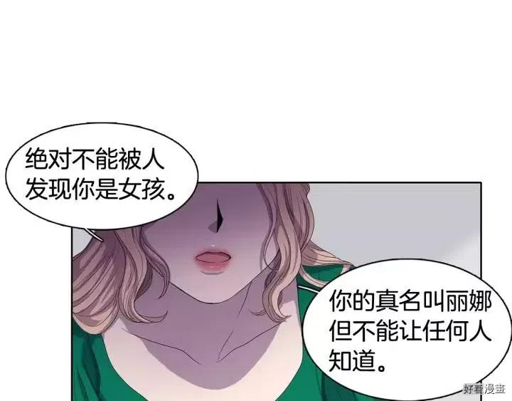 第 57 页