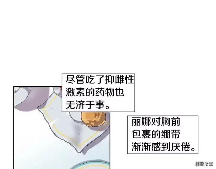 第 68 页