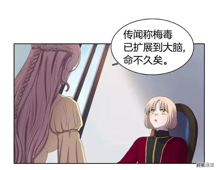 第 71 页