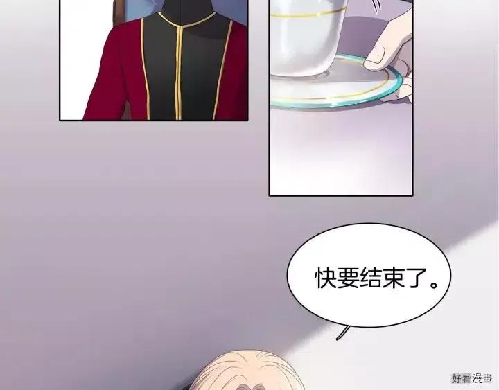 第 73 页