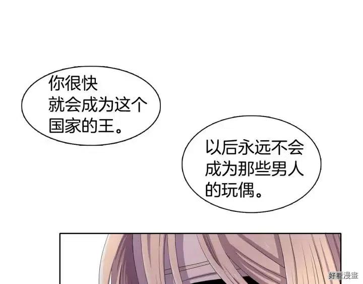 第 76 页
