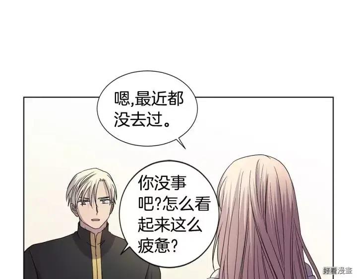 第 66 页