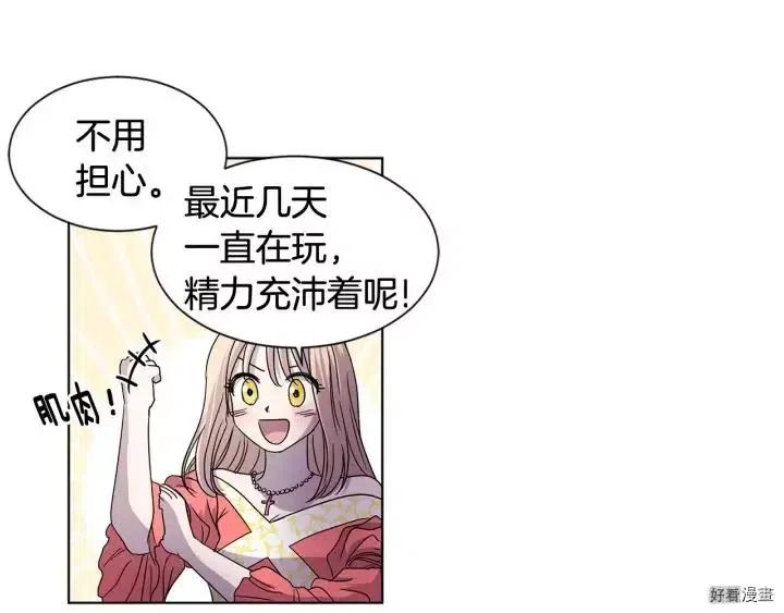第 68 页