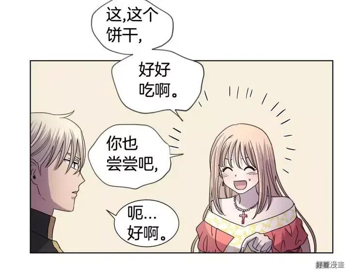 第 77 页