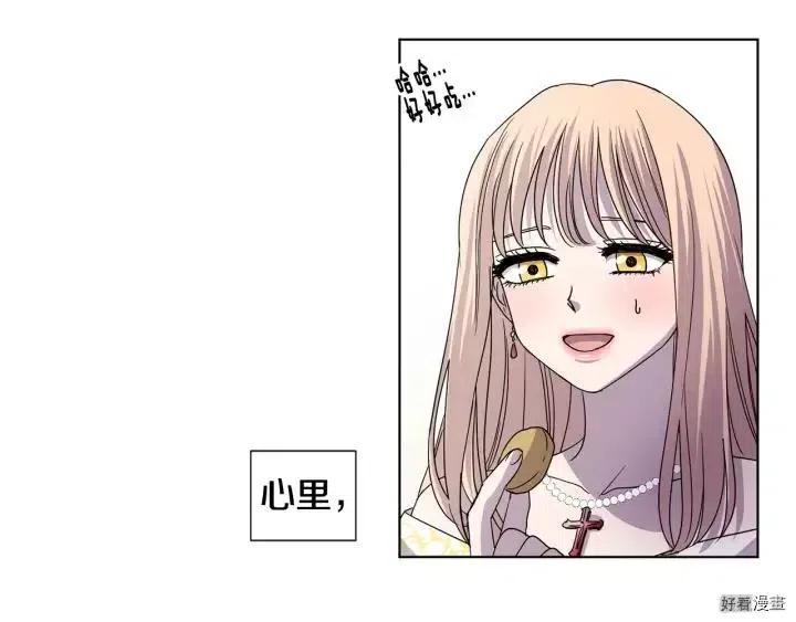 第 80 页