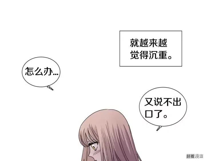 第 82 页