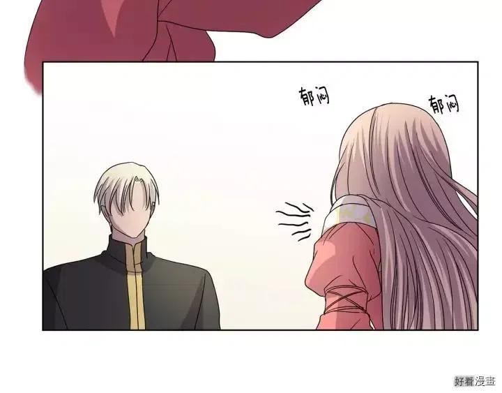 第 84 页