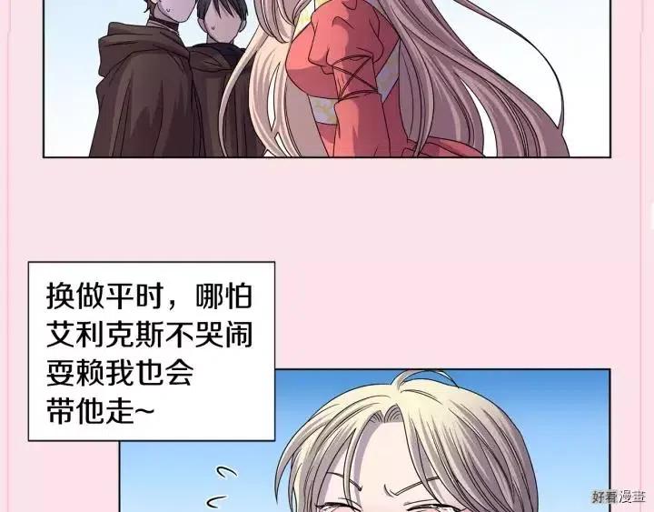 第 88 页